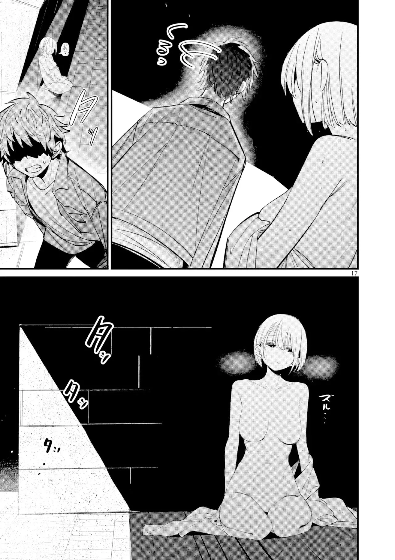 Aitsu no Kanojo capítulo 65, página 19