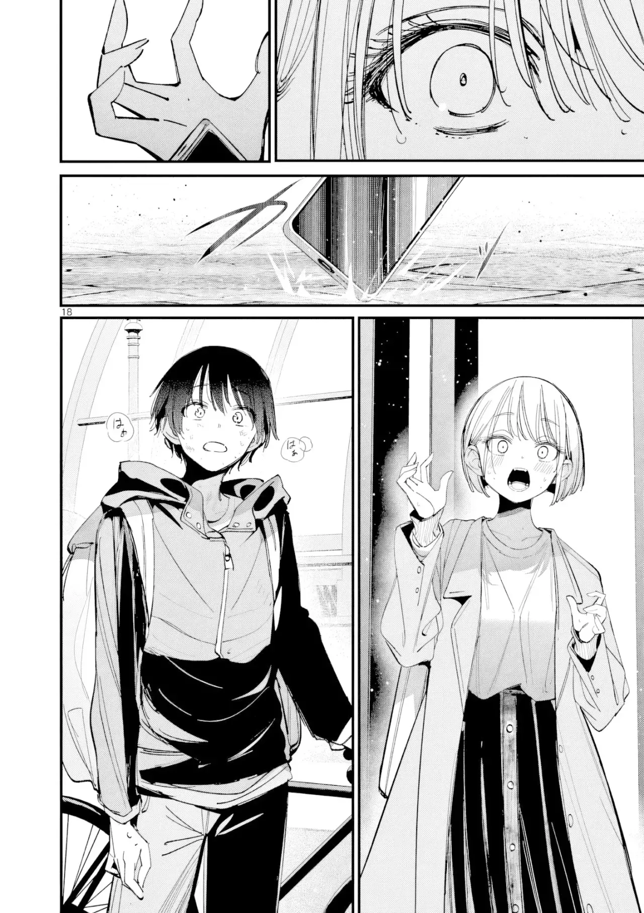 Aitsu no Kanojo capítulo 70, página 19