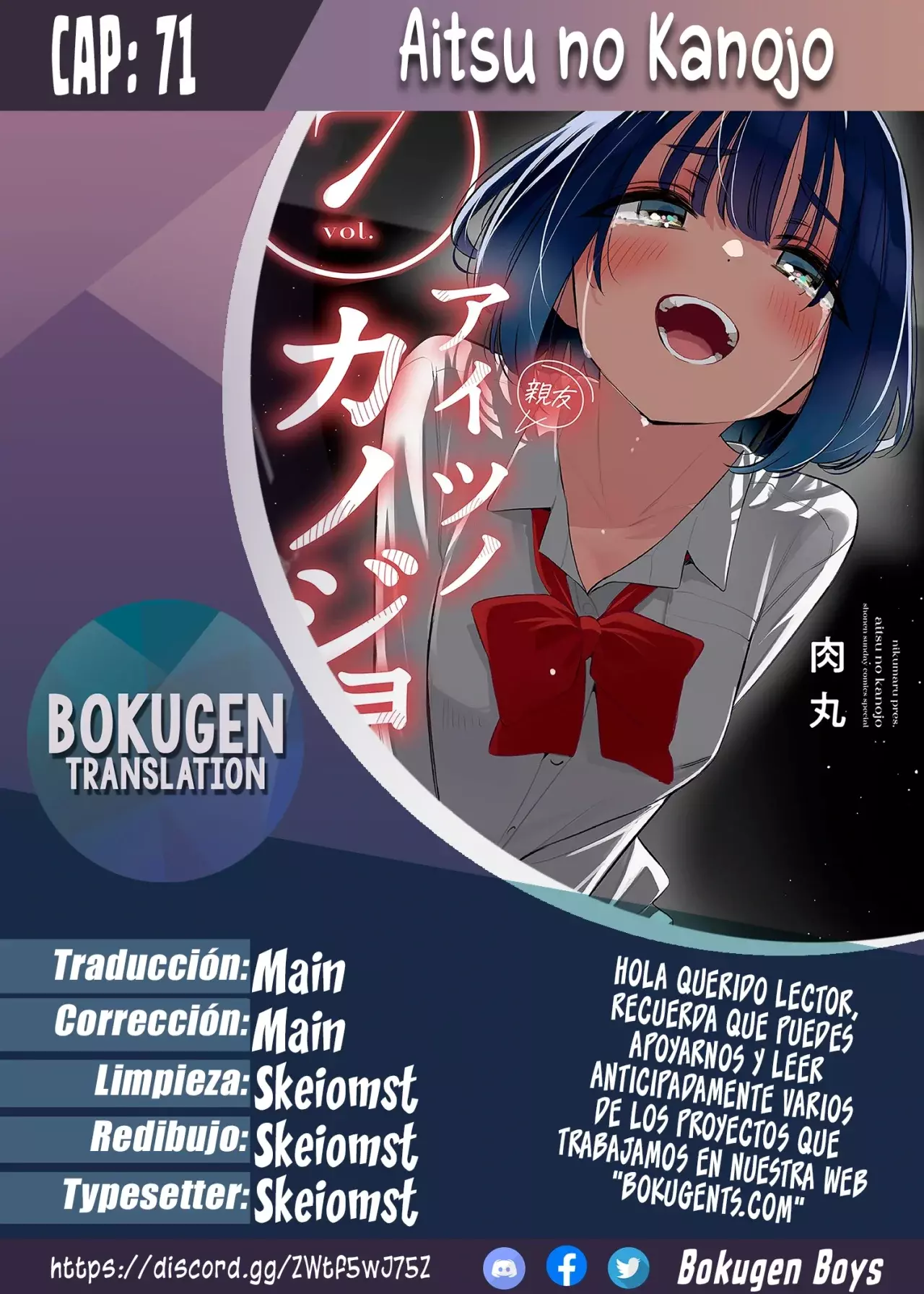 Aitsu no Kanojo capítulo 71, página 1