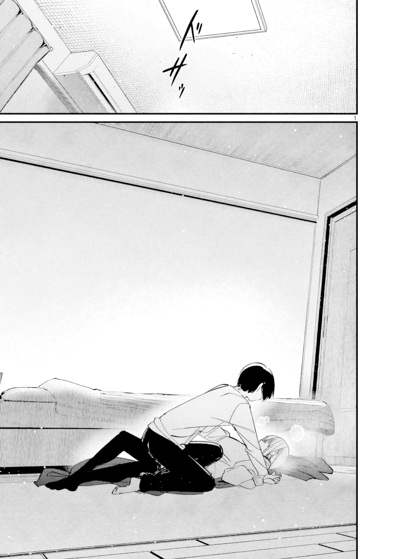 Aitsu no Kanojo capítulo 72, página 3