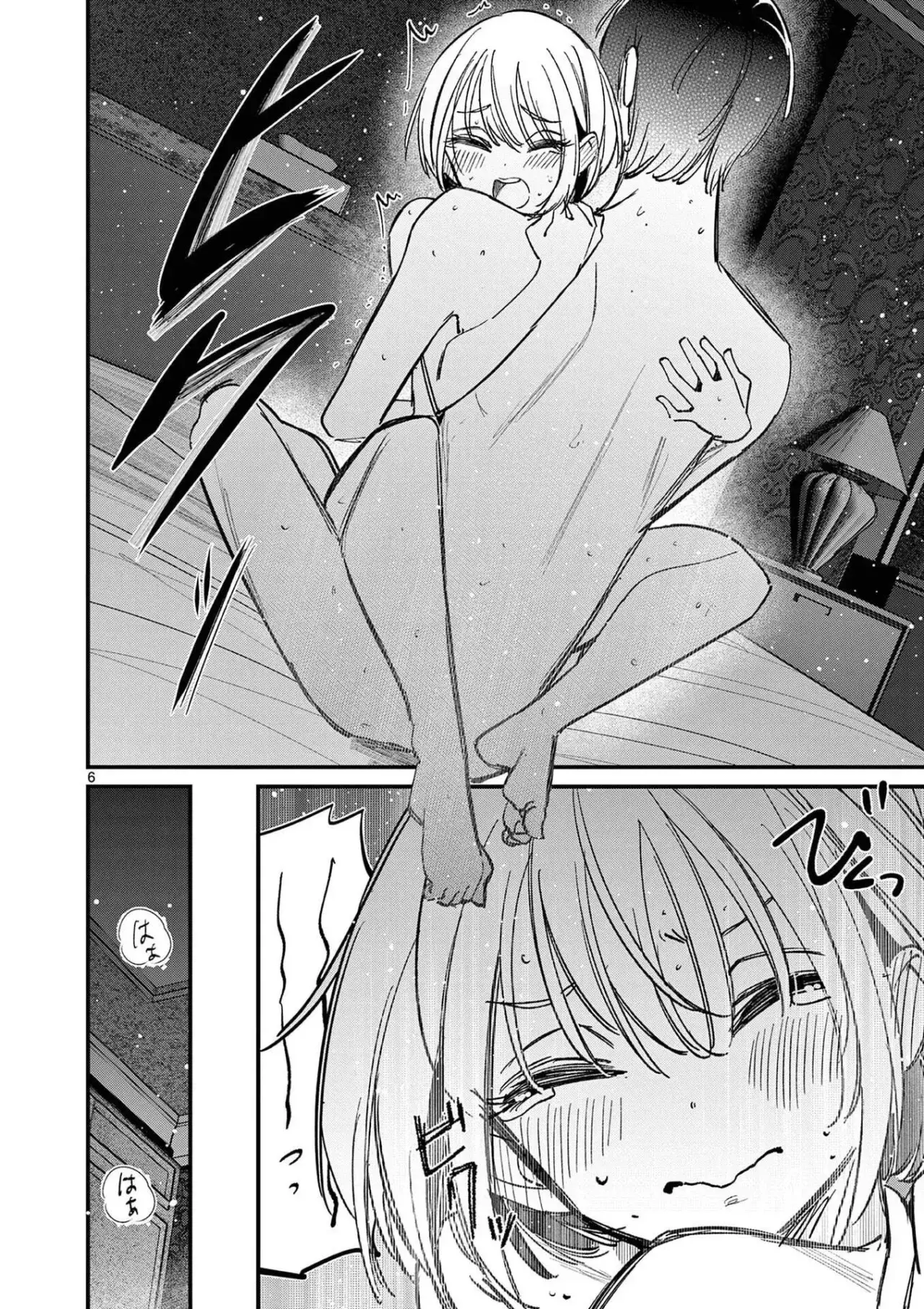 Aitsu no Kanojo capítulo 73.5, página 9