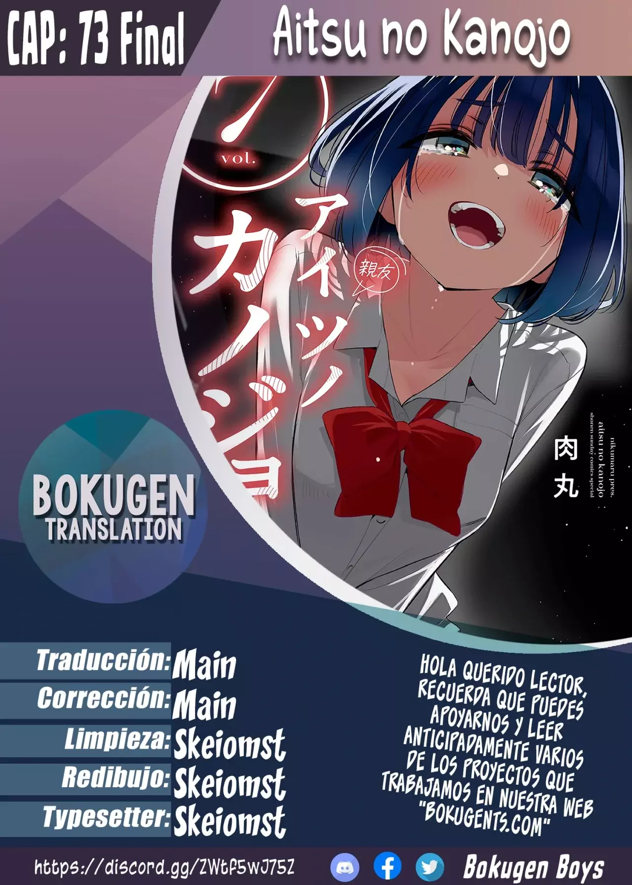 Aitsu no Kanojo capítulo 73, página 1