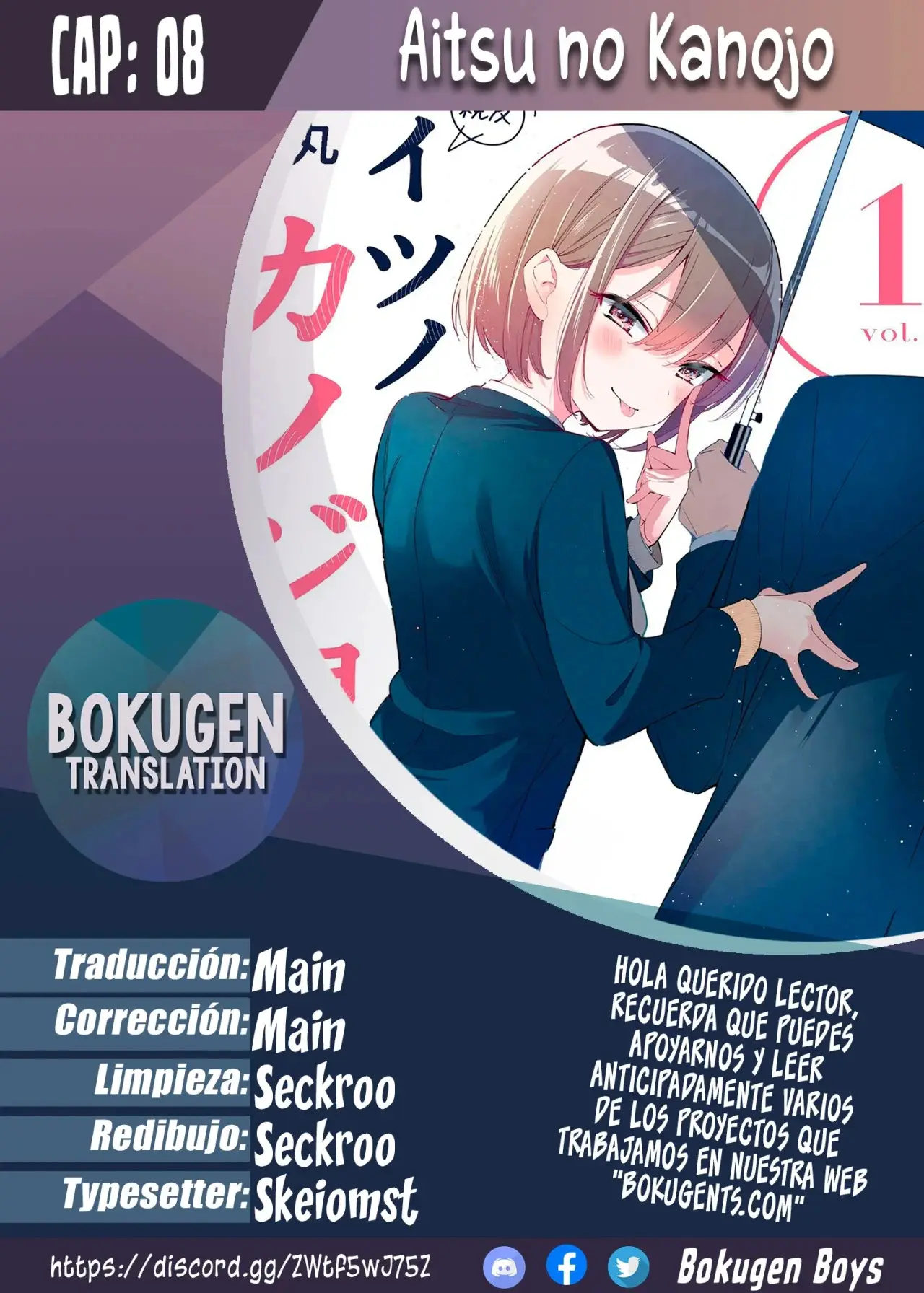 Aitsu no Kanojo capítulo 8, página 1