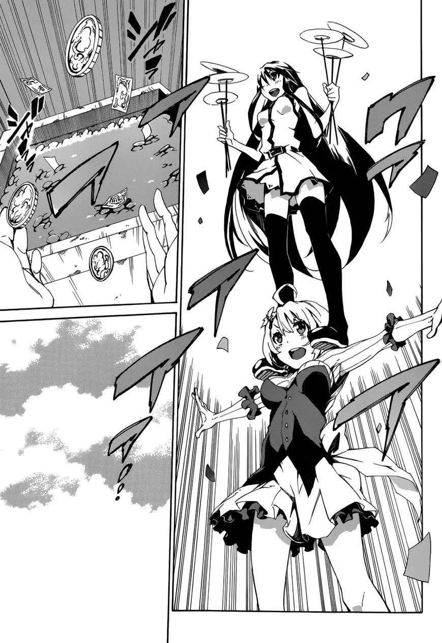 Akame ga KILL! ZERO capítulo 1, página 7