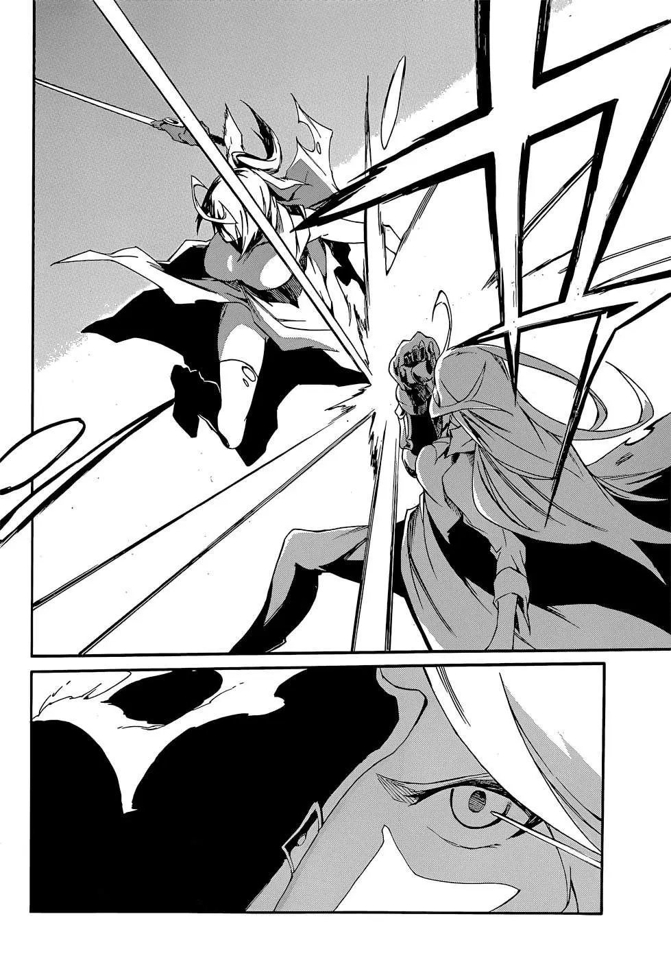 Akame ga KILL! ZERO capítulo 11, página 6