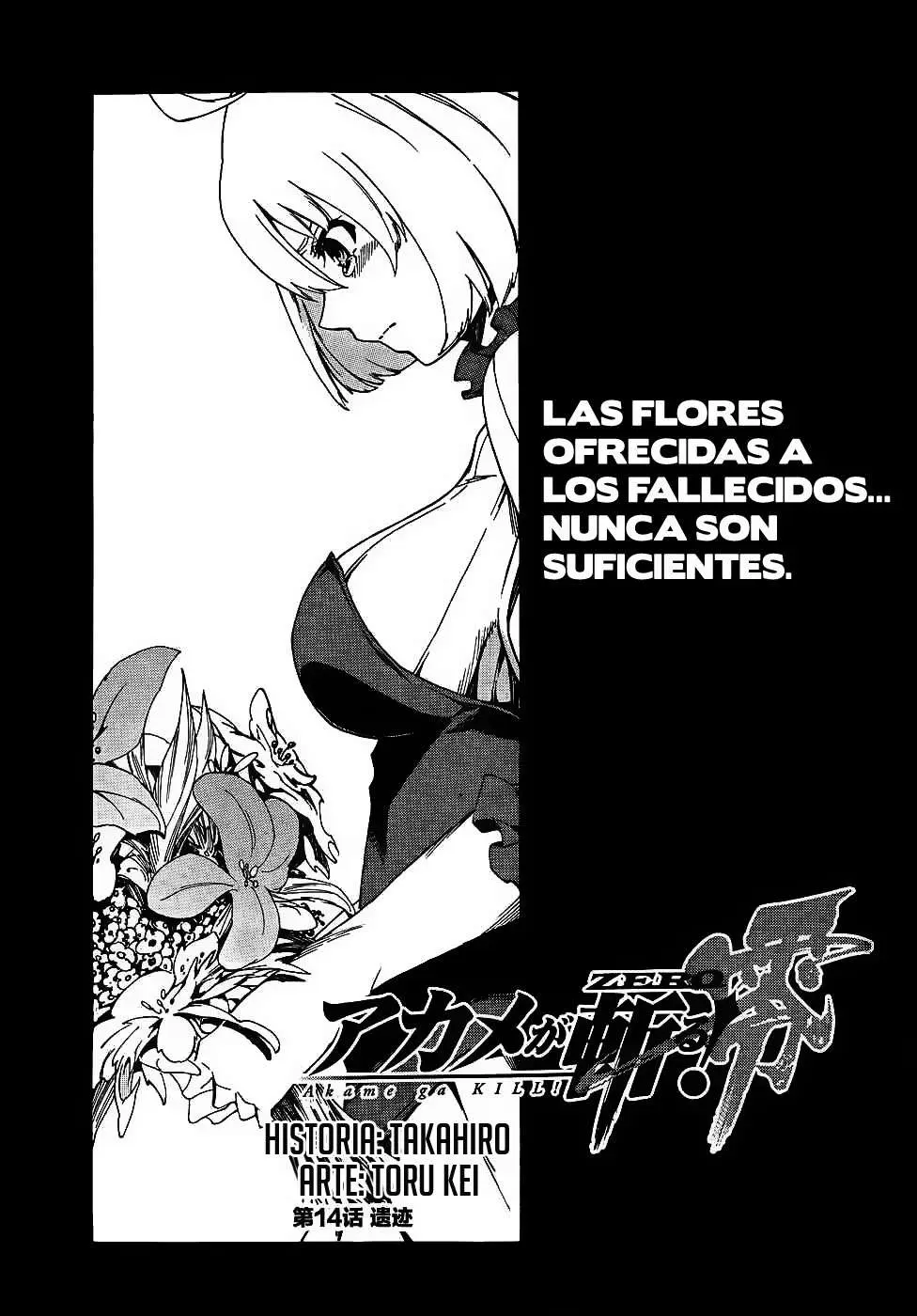 Akame ga KILL! ZERO capítulo 14, página 1