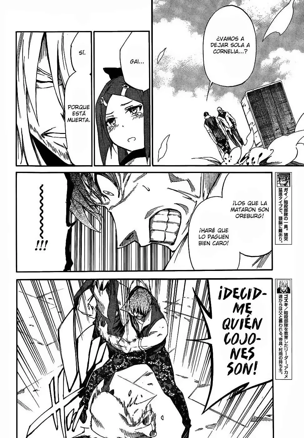 Akame ga KILL! ZERO capítulo 14, página 4