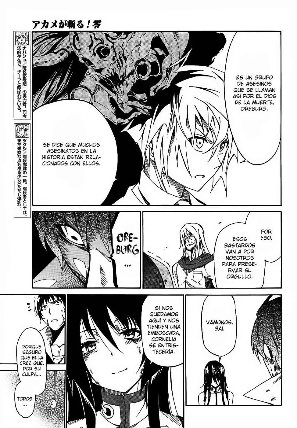 Akame ga KILL! ZERO capítulo 14, página 5