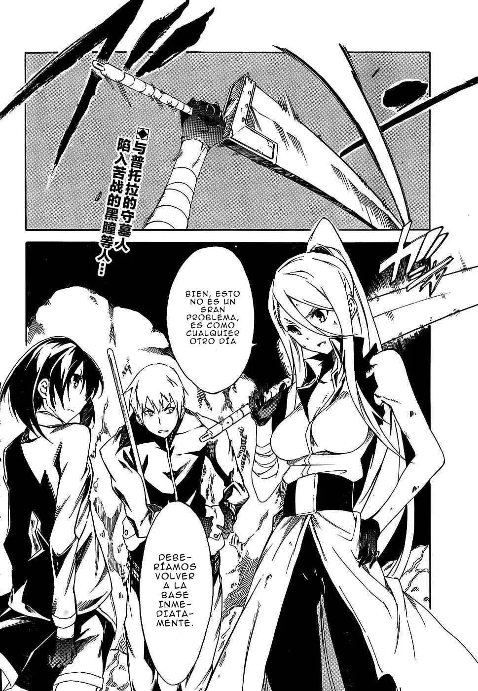Akame ga KILL! ZERO capítulo 15, página 3