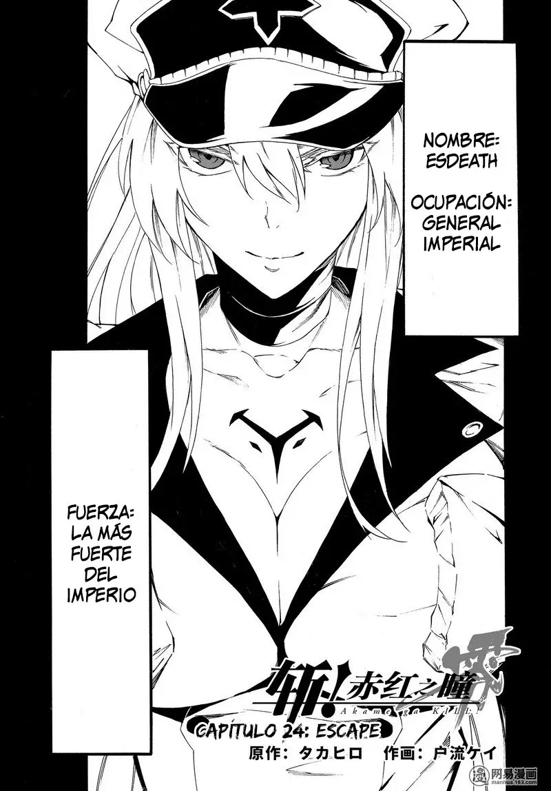 Akame ga KILL! ZERO capítulo 24, página 3