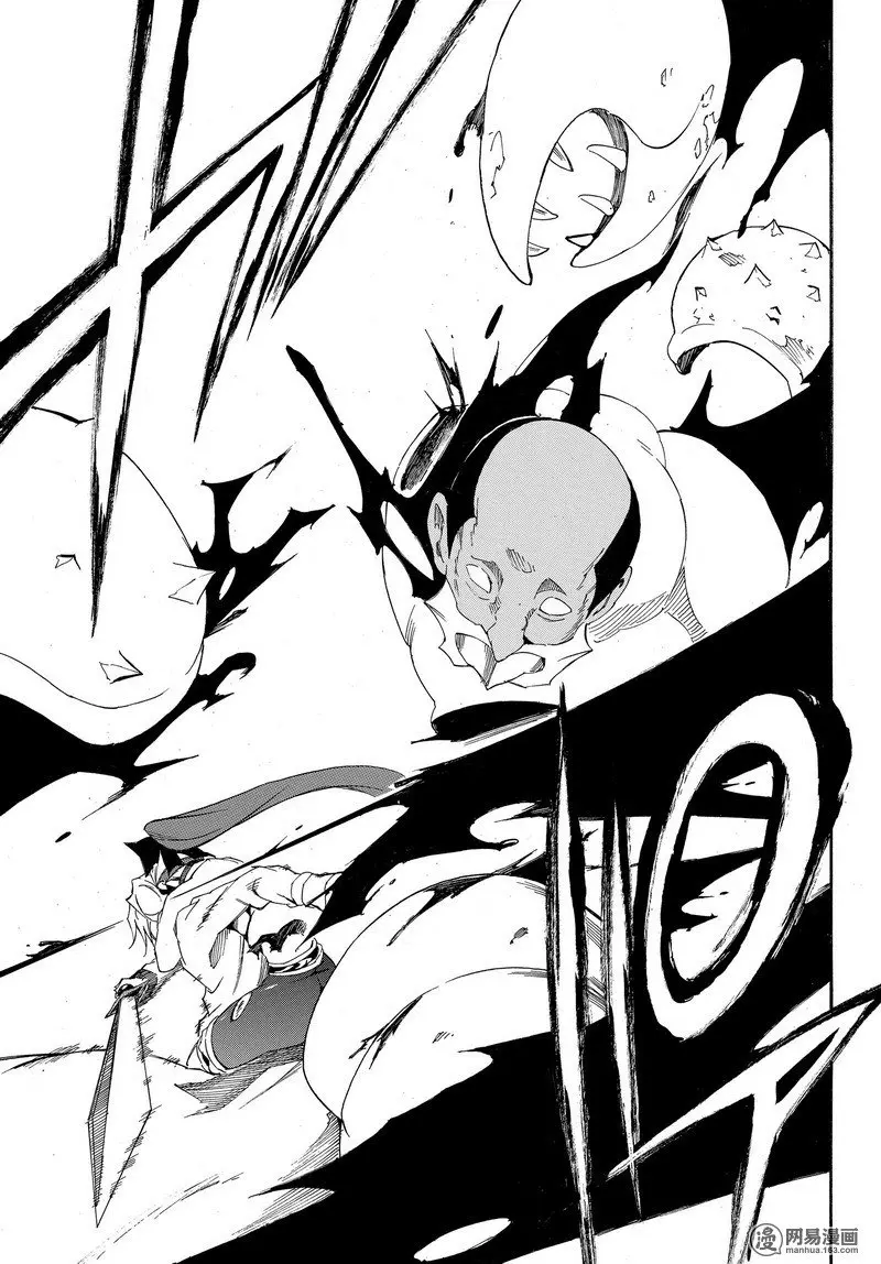 Akame ga KILL! ZERO capítulo 24, página 23