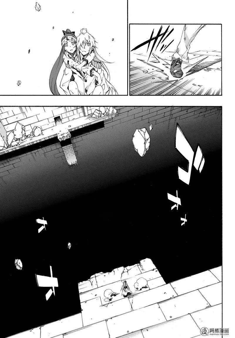 Akame ga KILL! ZERO capítulo 24, página 31