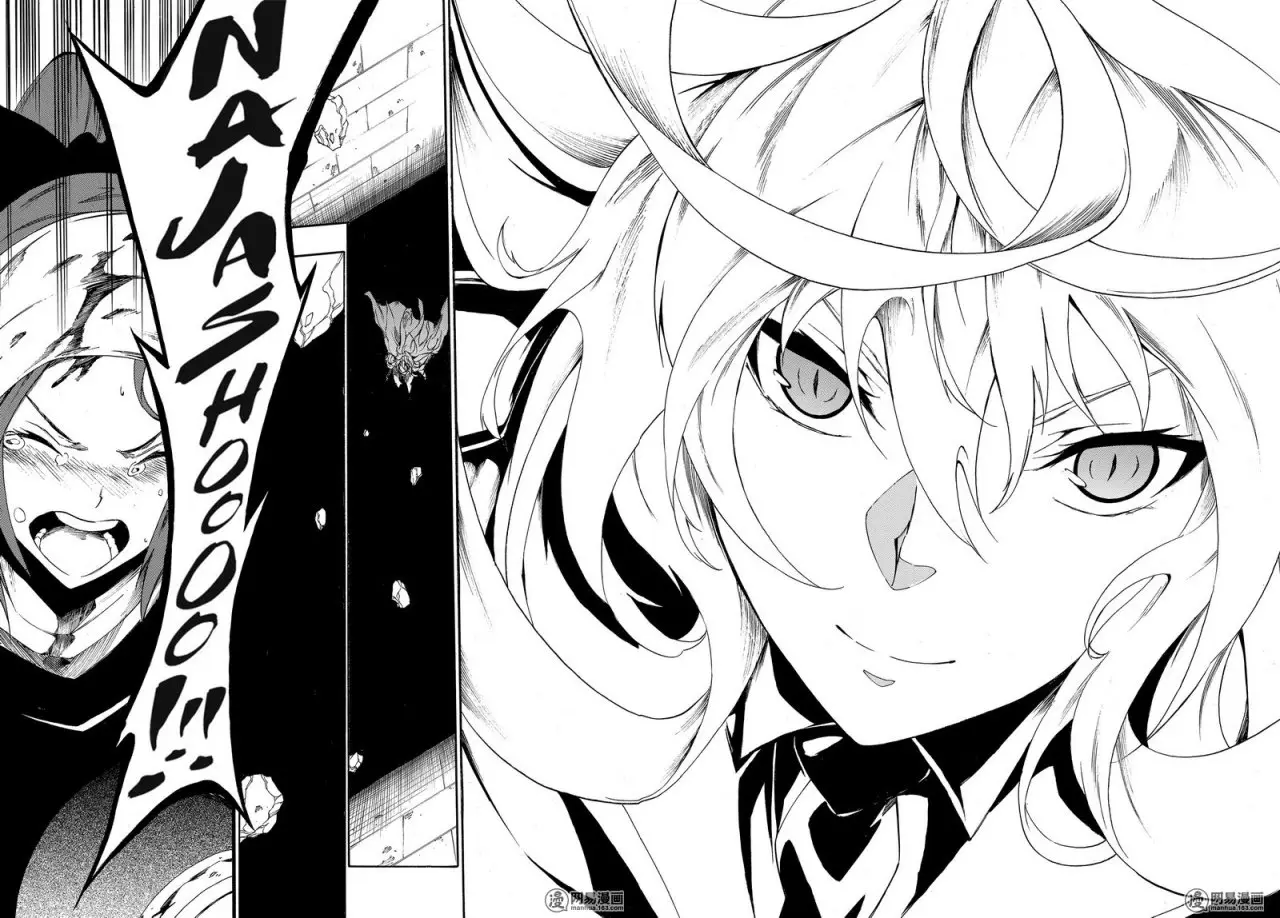 Akame ga KILL! ZERO capítulo 24, página 38