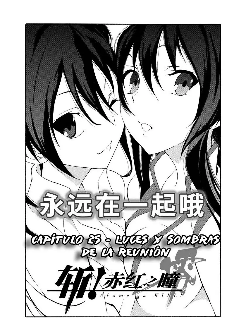 Akame ga KILL! ZERO capítulo 25, página 3