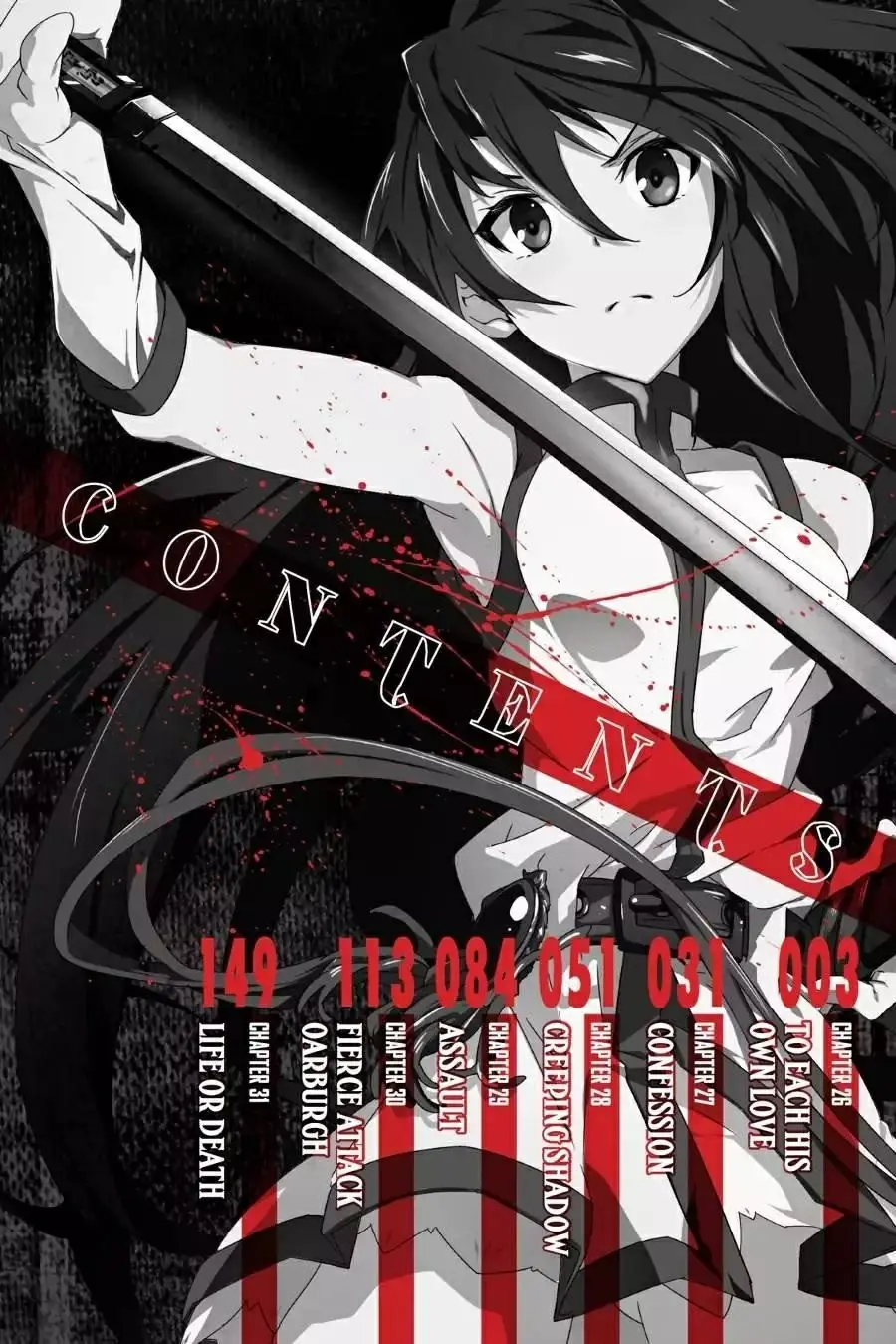 Akame ga KILL! ZERO capítulo 26, página 4