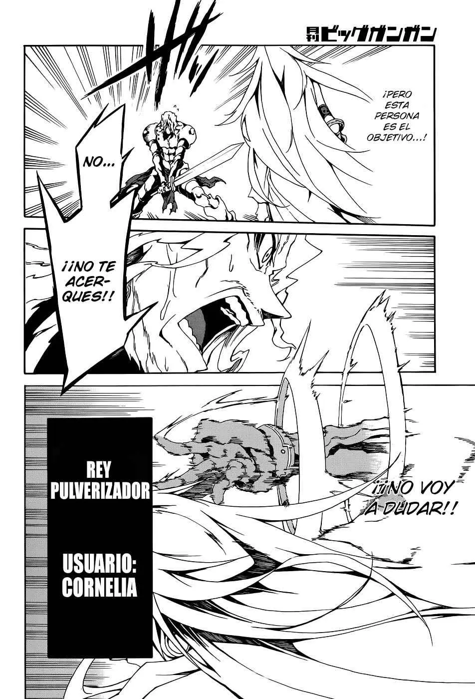 Akame ga KILL! ZERO capítulo 3, página 16