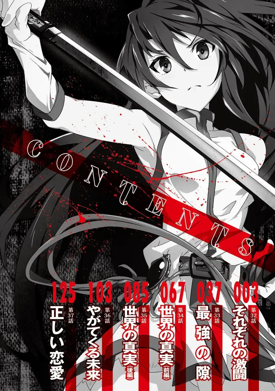 Akame ga KILL! ZERO capítulo 32, página 5