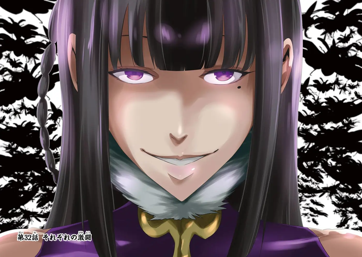 Akame ga KILL! ZERO capítulo 32, página 7