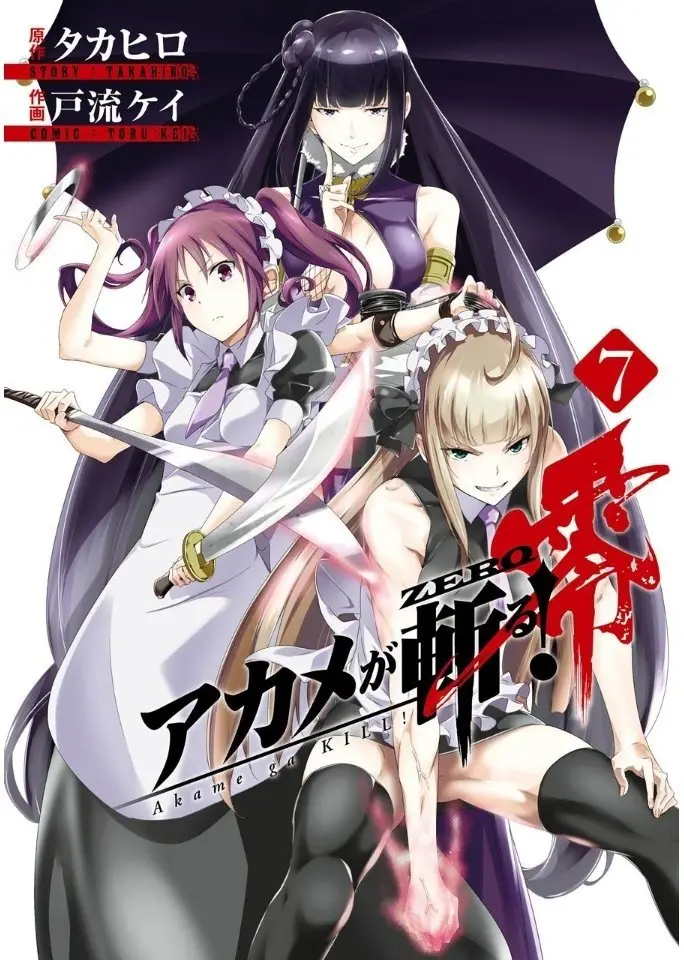 Akame ga KILL! ZERO capítulo 38, página 3