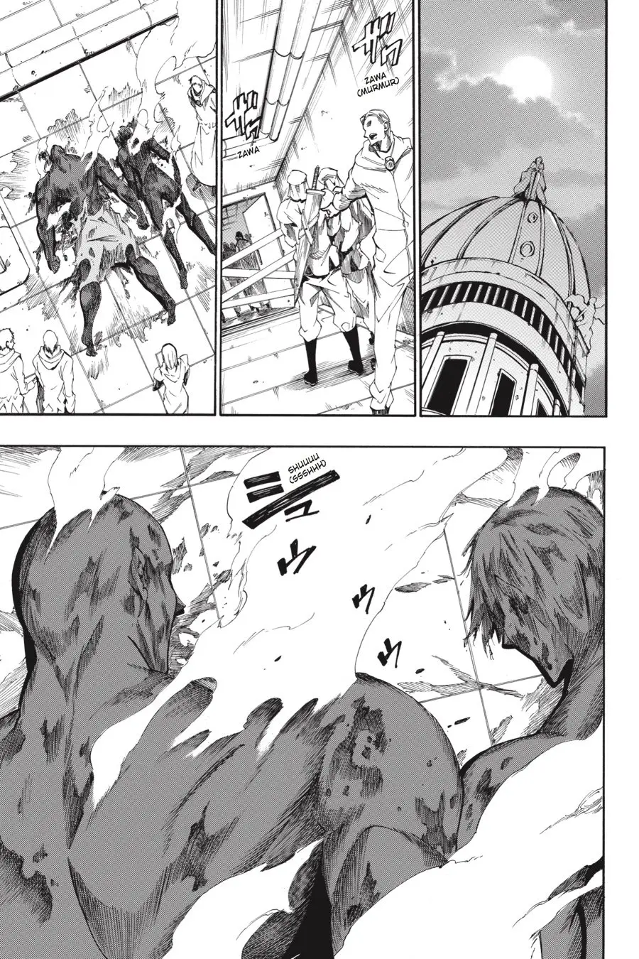 Akame ga KILL! ZERO capítulo 54, página 3