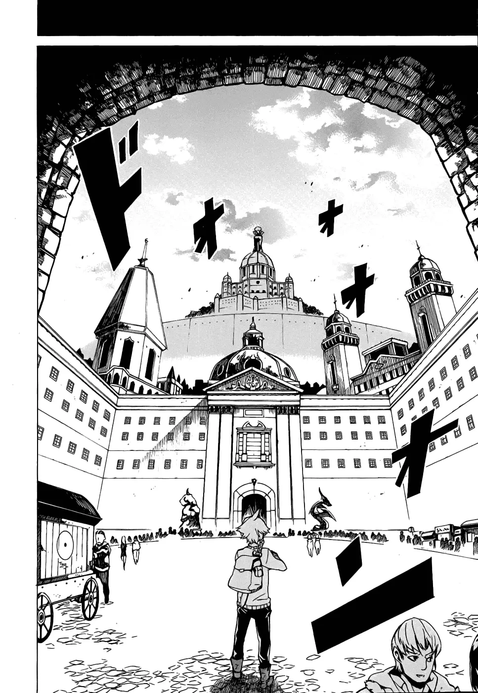Akame ga Kill! capítulo 1, página 14
