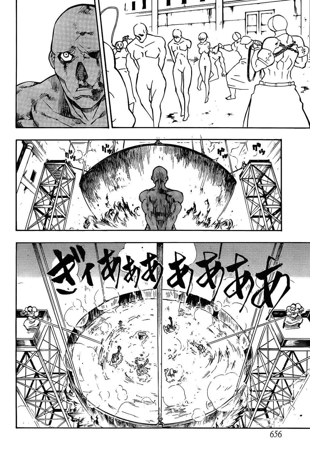 Akame ga Kill! capítulo 10, página 17