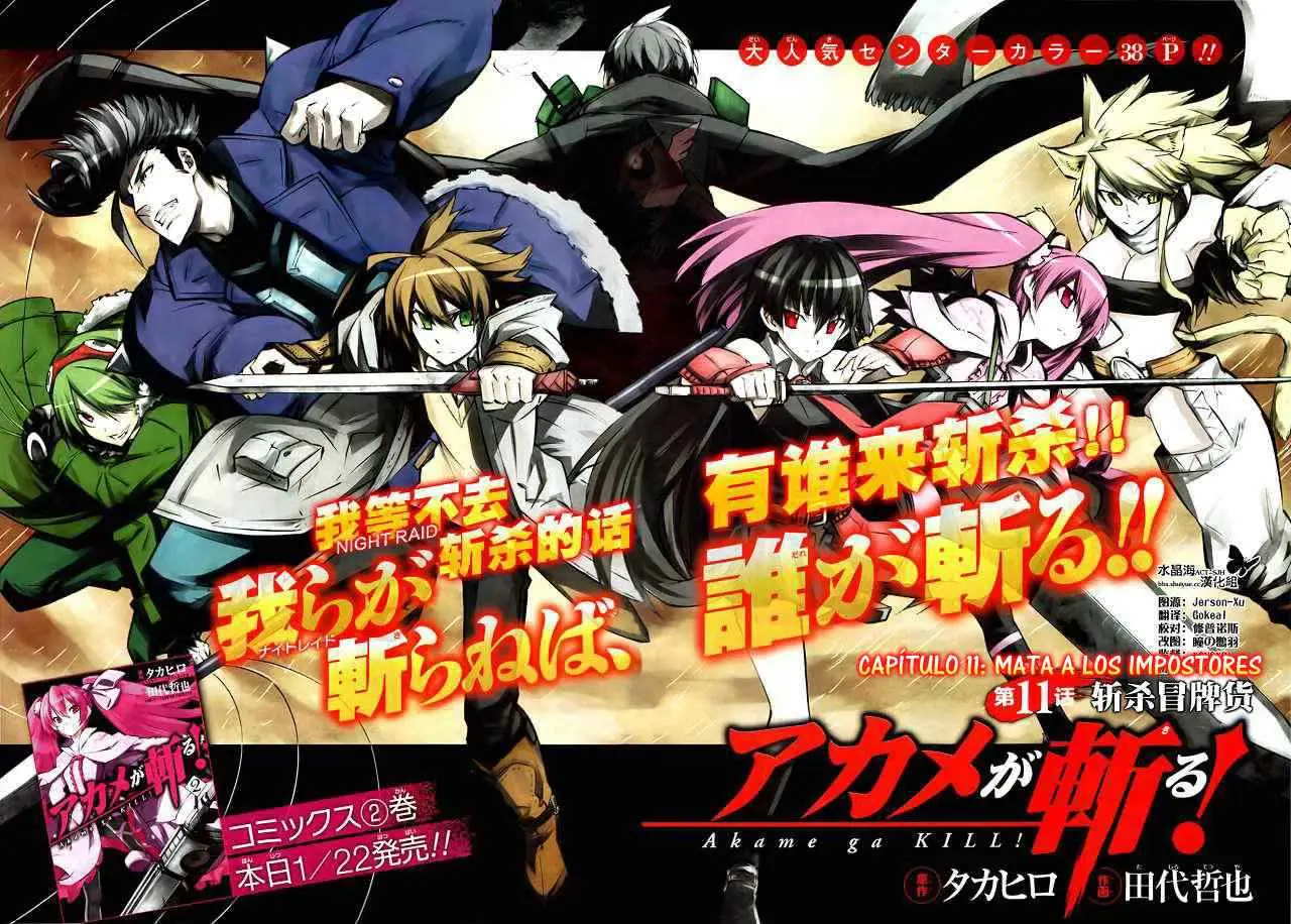Akame ga Kill! capítulo 11, página 1