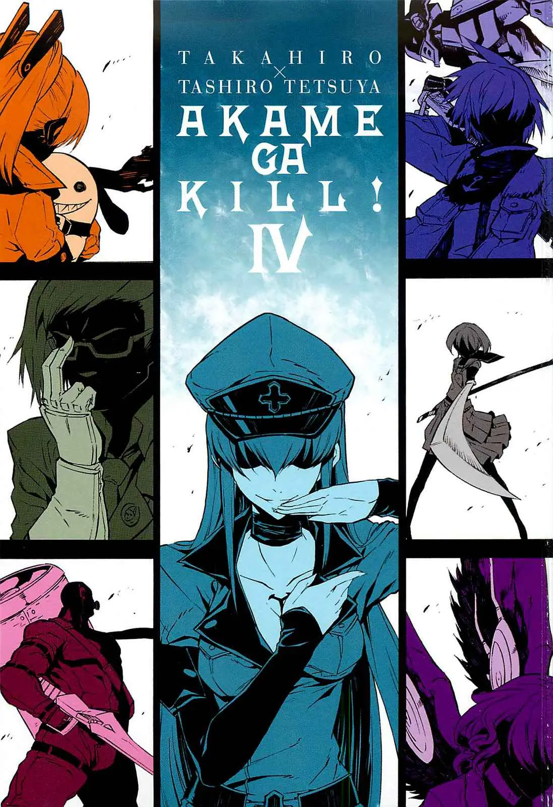 Akame ga Kill! capítulo 15, página 2