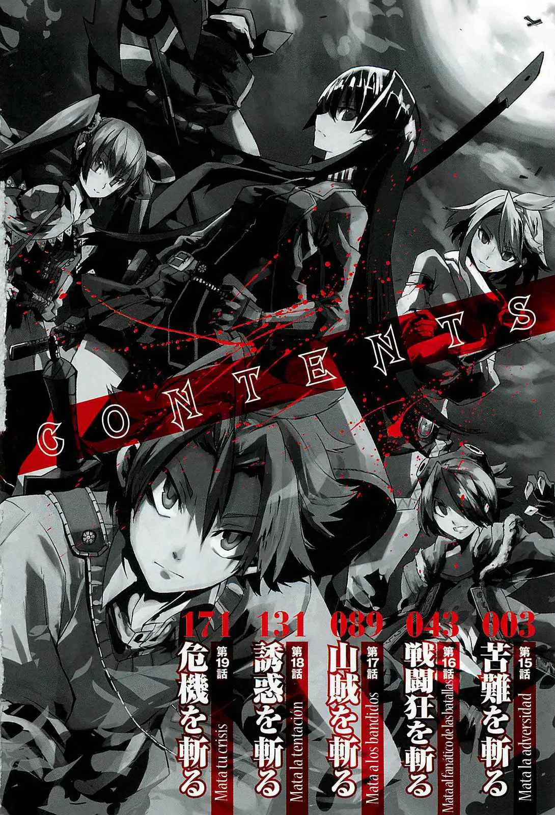 Akame ga Kill! capítulo 15, página 3
