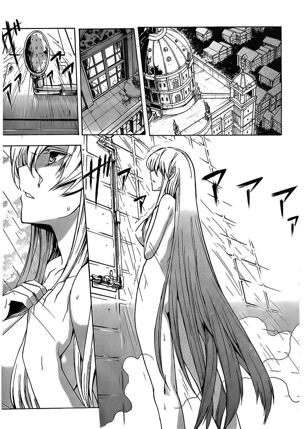 Akame ga Kill! capítulo 18, página 3