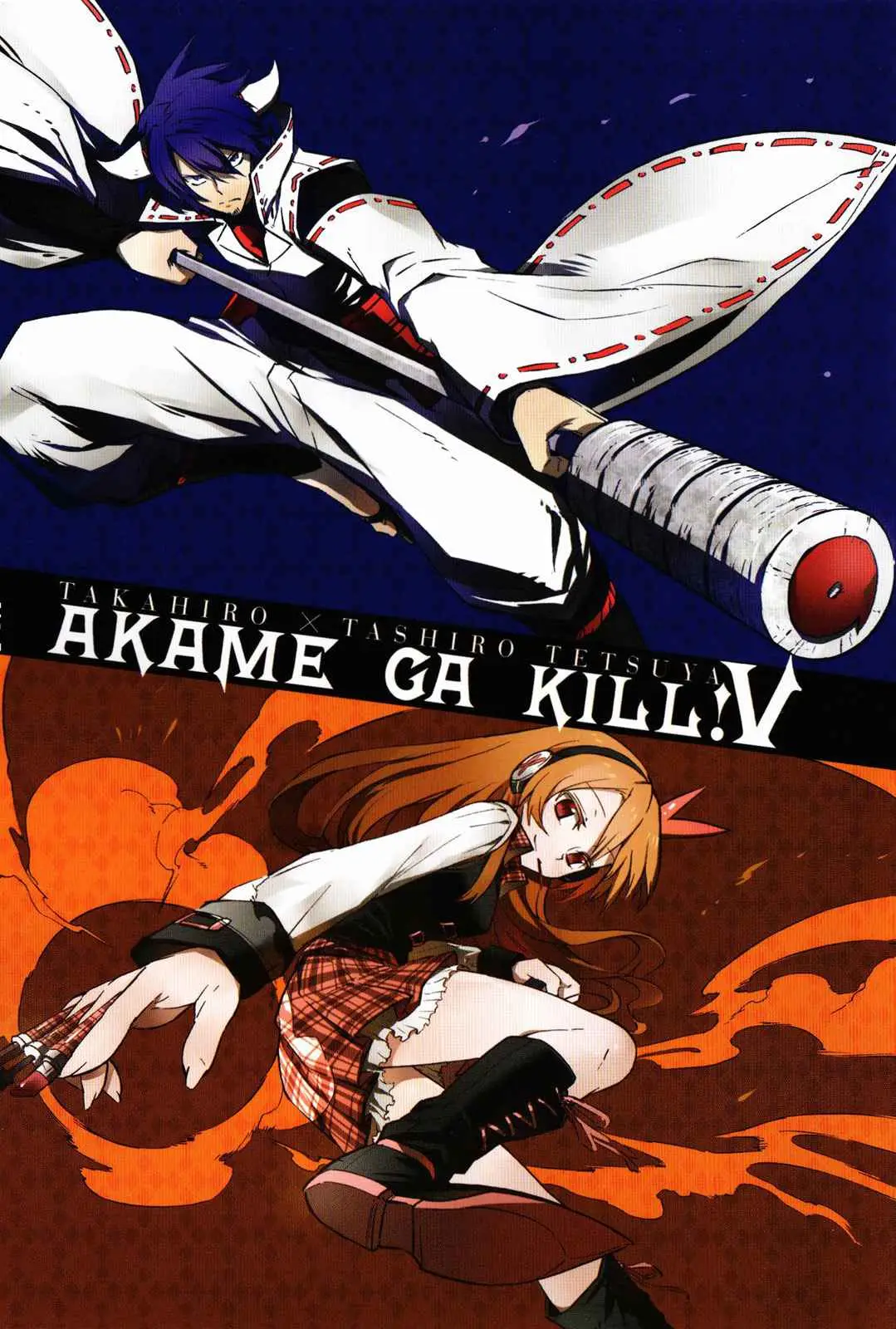Akame ga Kill! capítulo 20, página 2