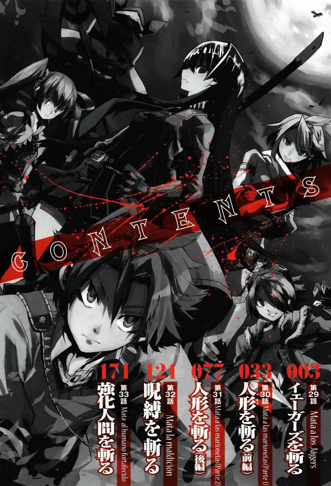 Akame ga Kill! capítulo 29, página 3