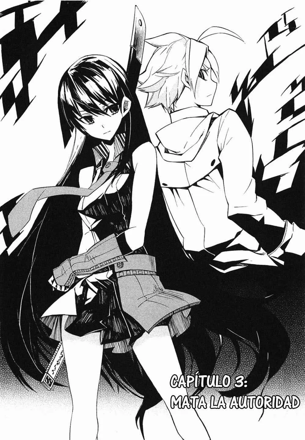 Akame ga Kill! capítulo 3, página 1