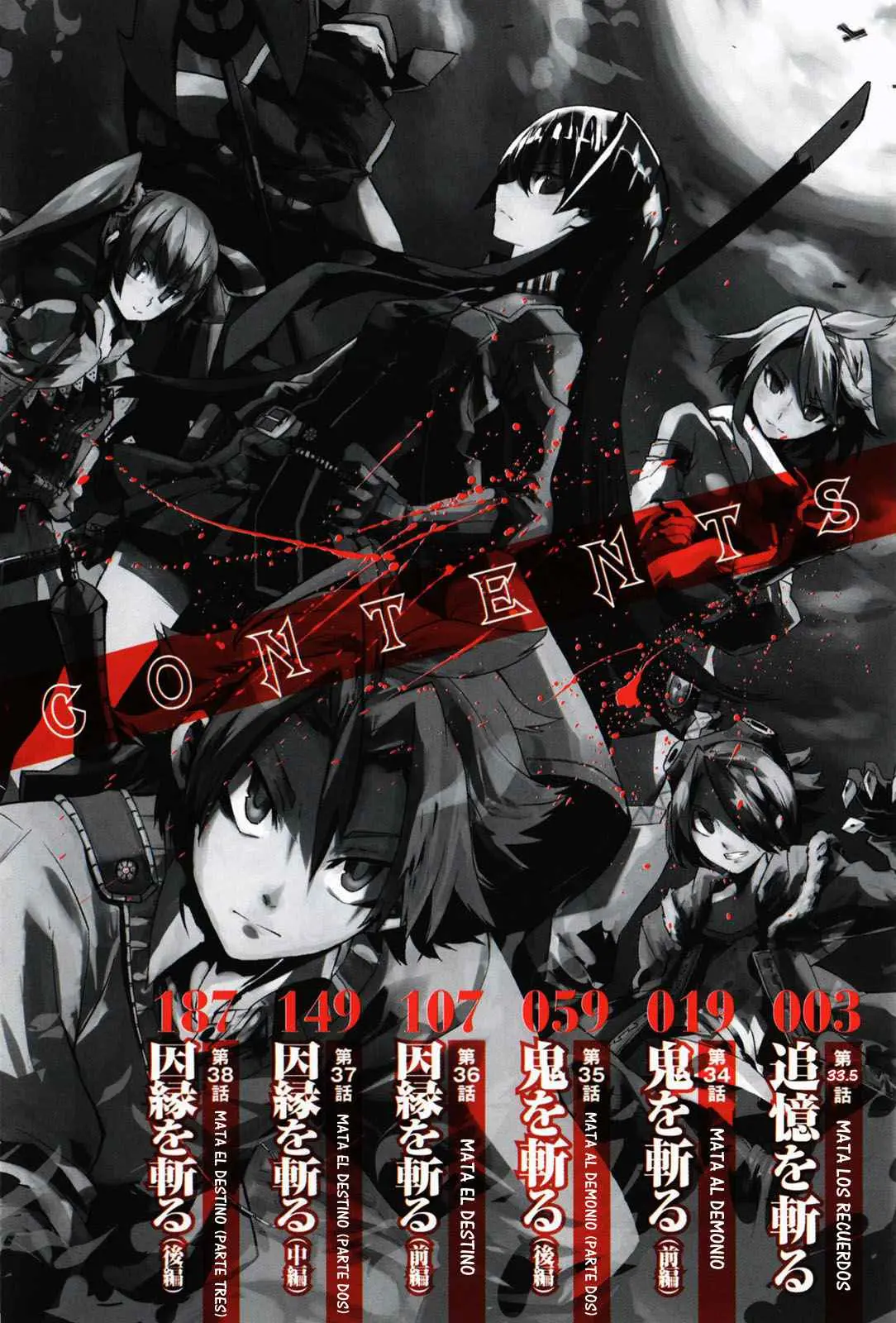 Akame ga Kill! capítulo 33.05, página 5