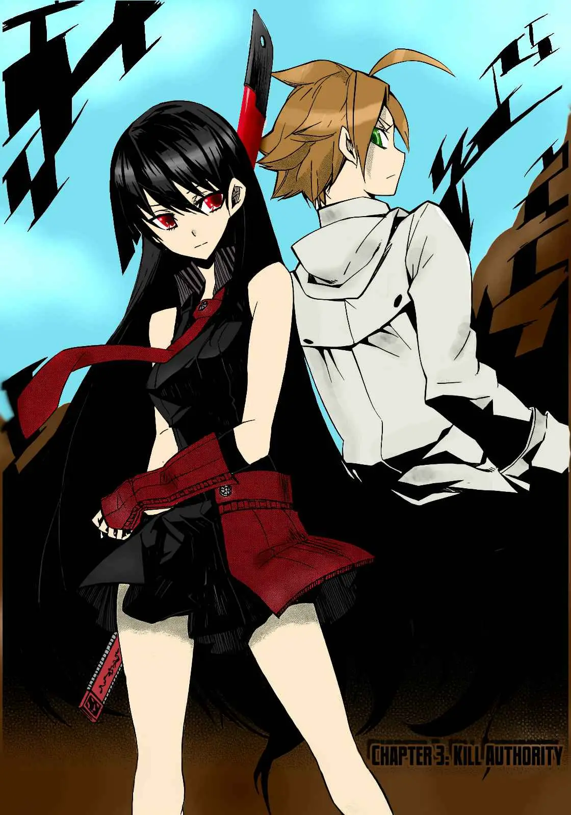 Akame ga Kill! capítulo 33, página 44