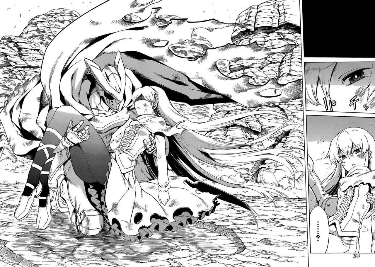 Akame ga Kill! capítulo 38, página 21