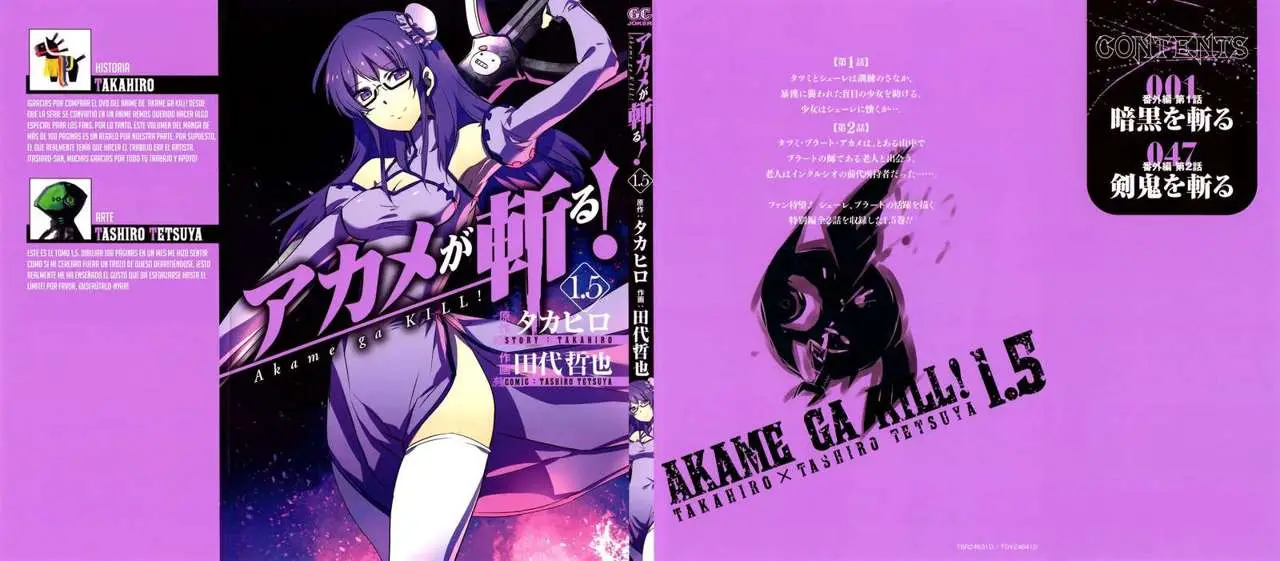 Akame ga Kill! capítulo 4.05, página 1