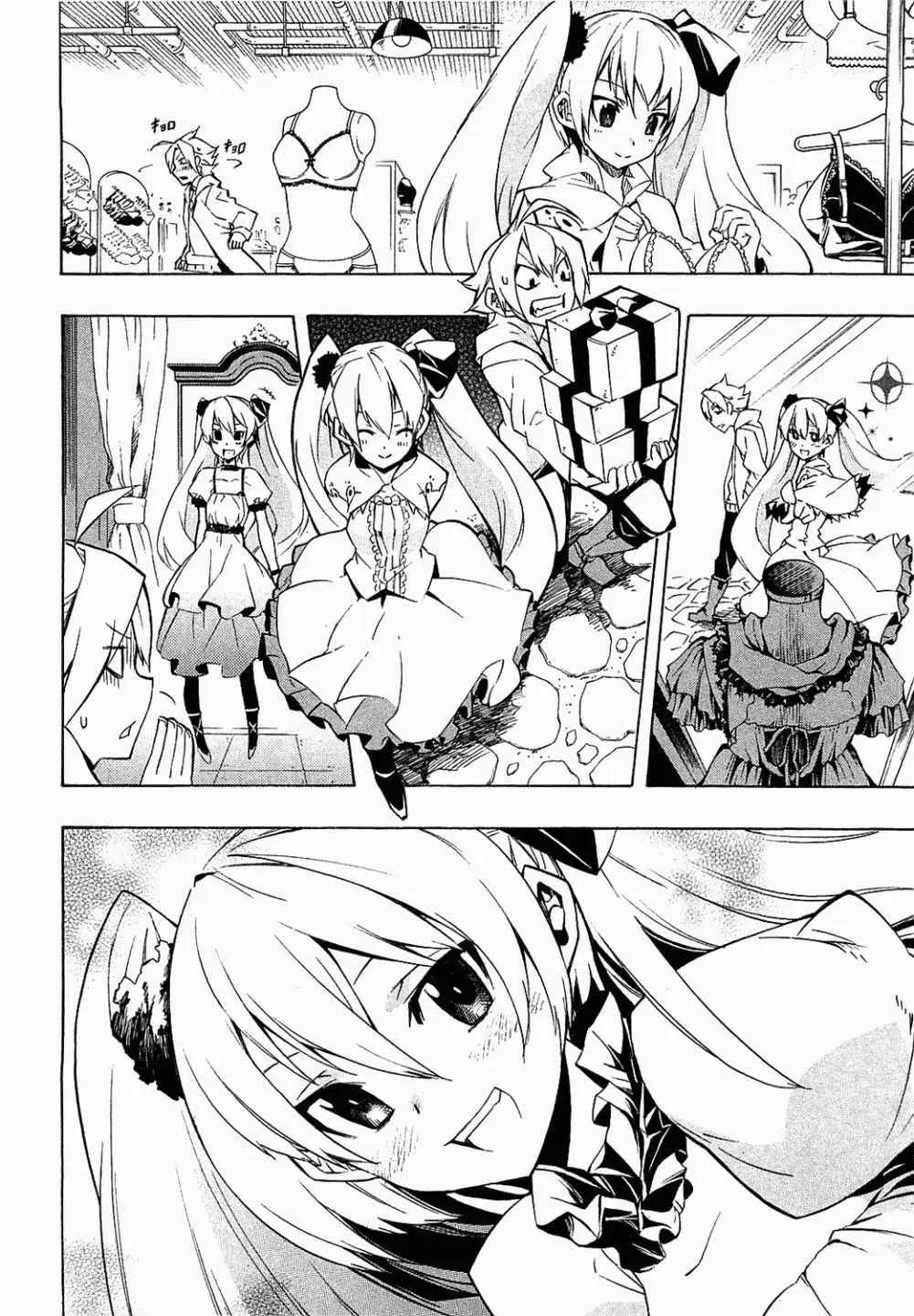 Akame ga Kill! capítulo 4, página 7