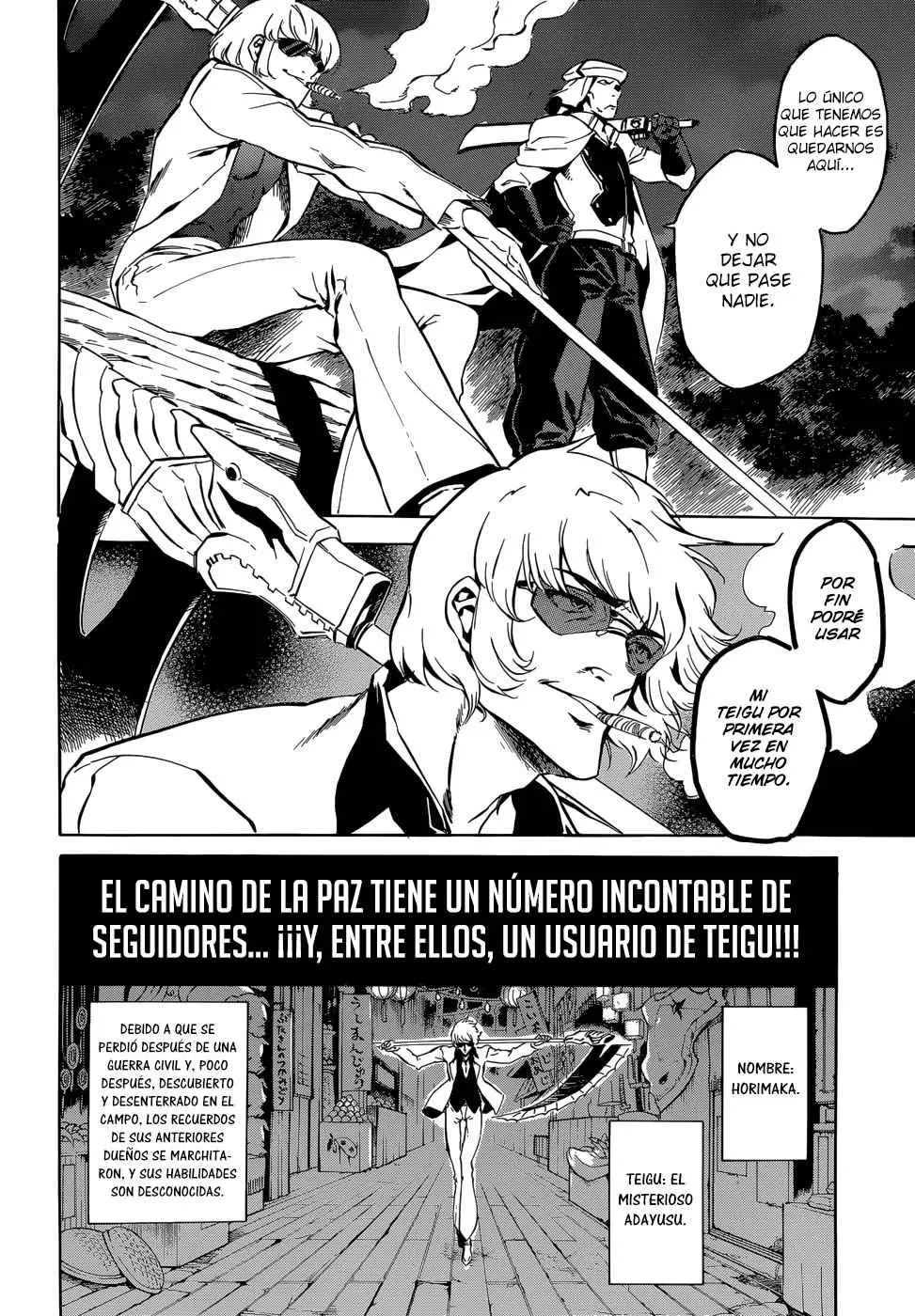 Akame ga Kill! capítulo 42, página 12