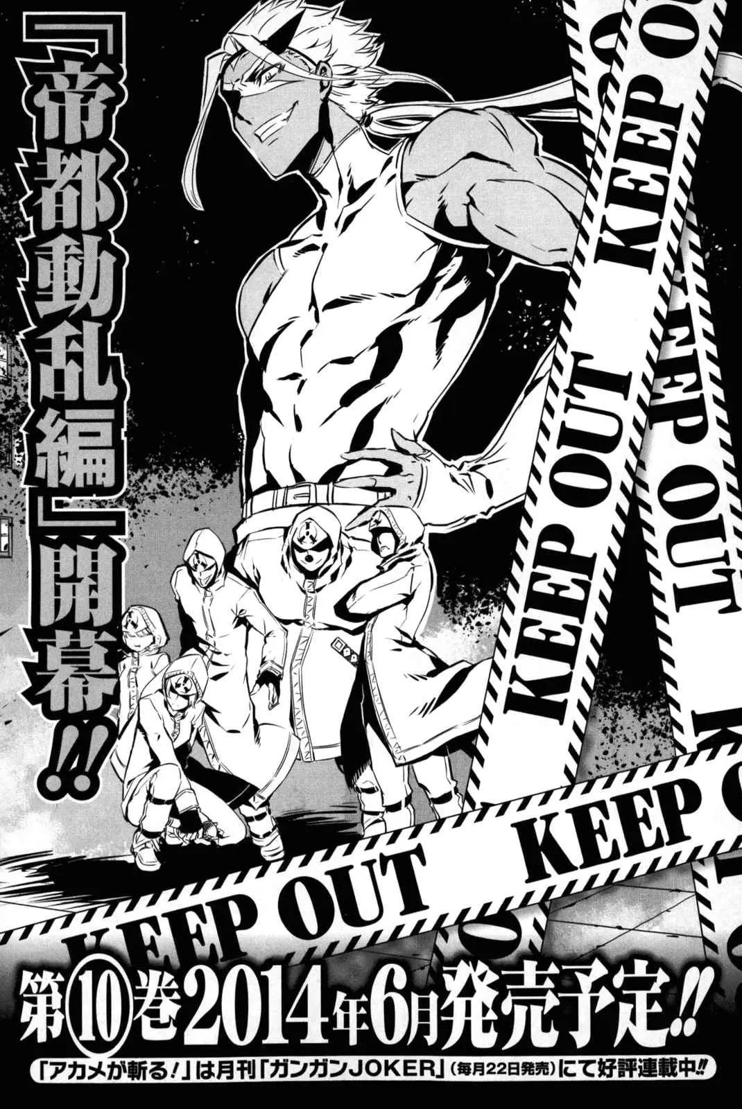 Akame ga Kill! capítulo 43, página 45