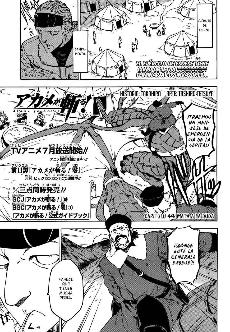 Akame ga Kill! capítulo 49, página 1