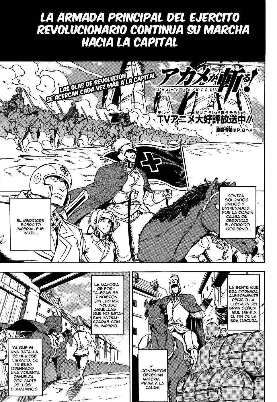 Akame ga Kill! capítulo 53, página 2