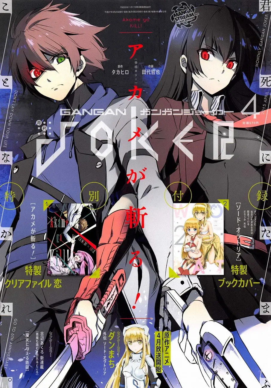 Akame ga Kill! capítulo 58, página 2