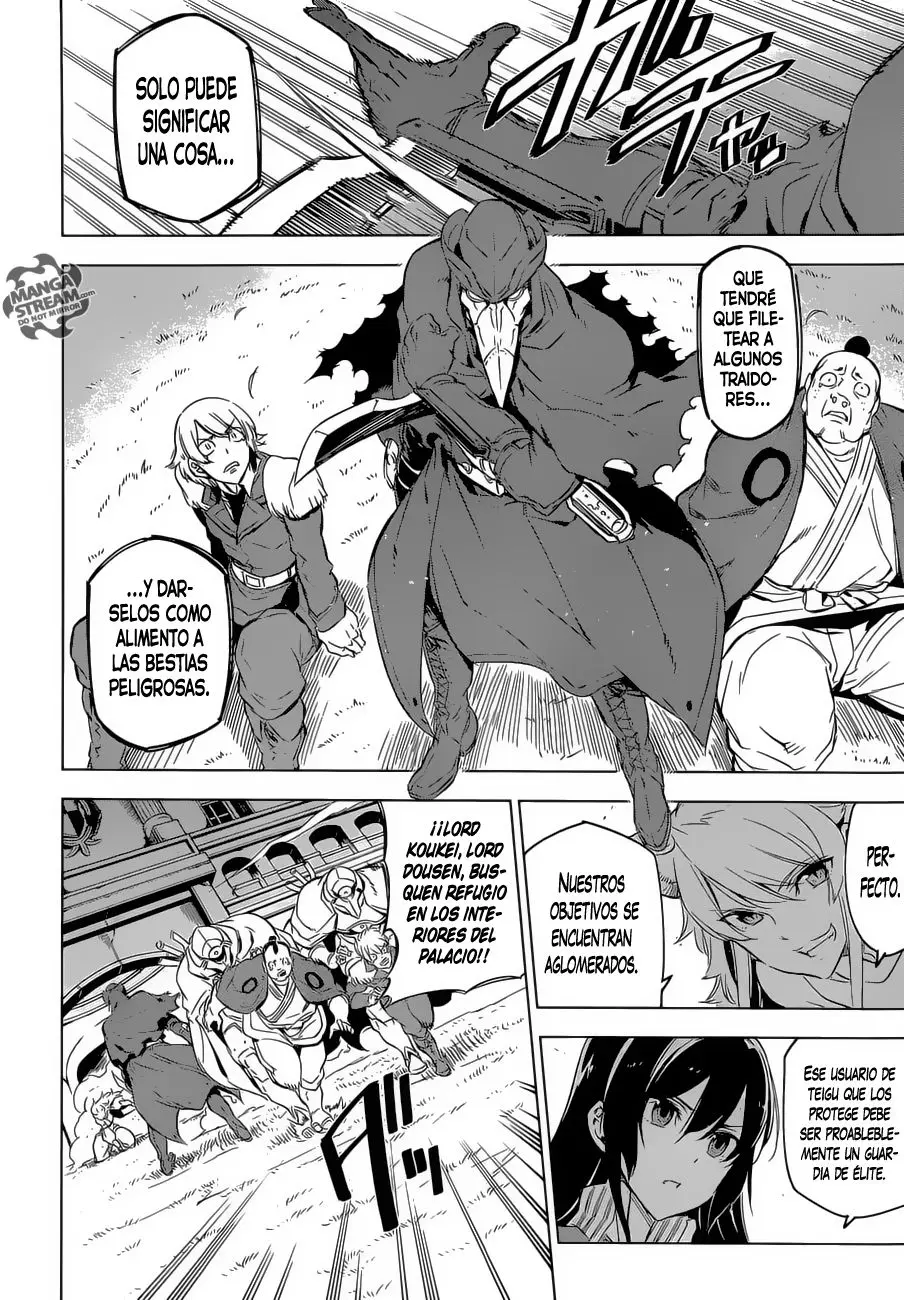 Akame ga Kill! capítulo 70, página 3
