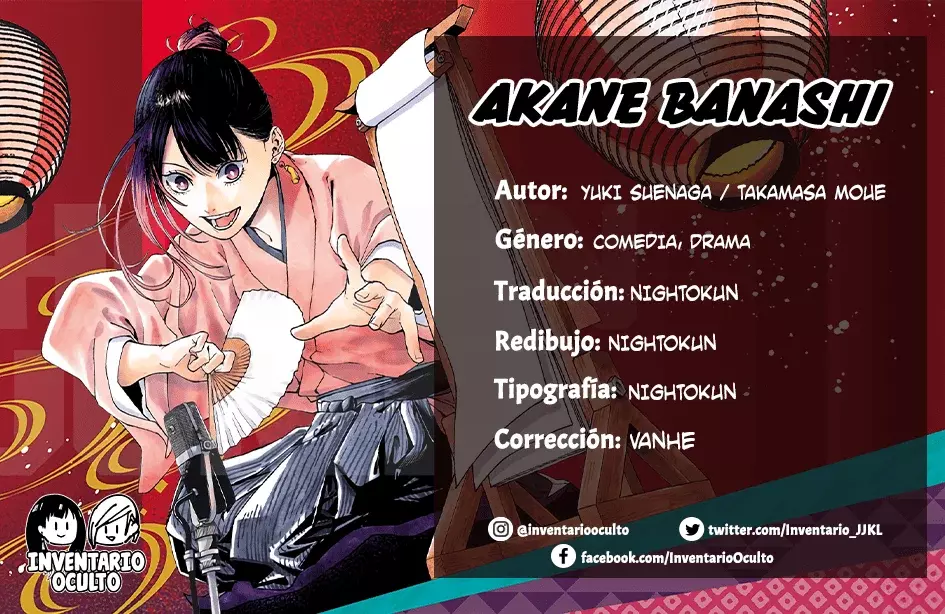 Akane-banashi capítulo 170.5, página 1