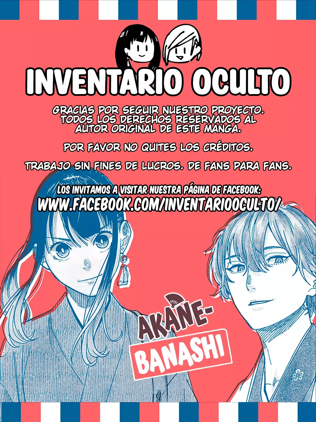 Akane-banashi capítulo 170.5, página 11