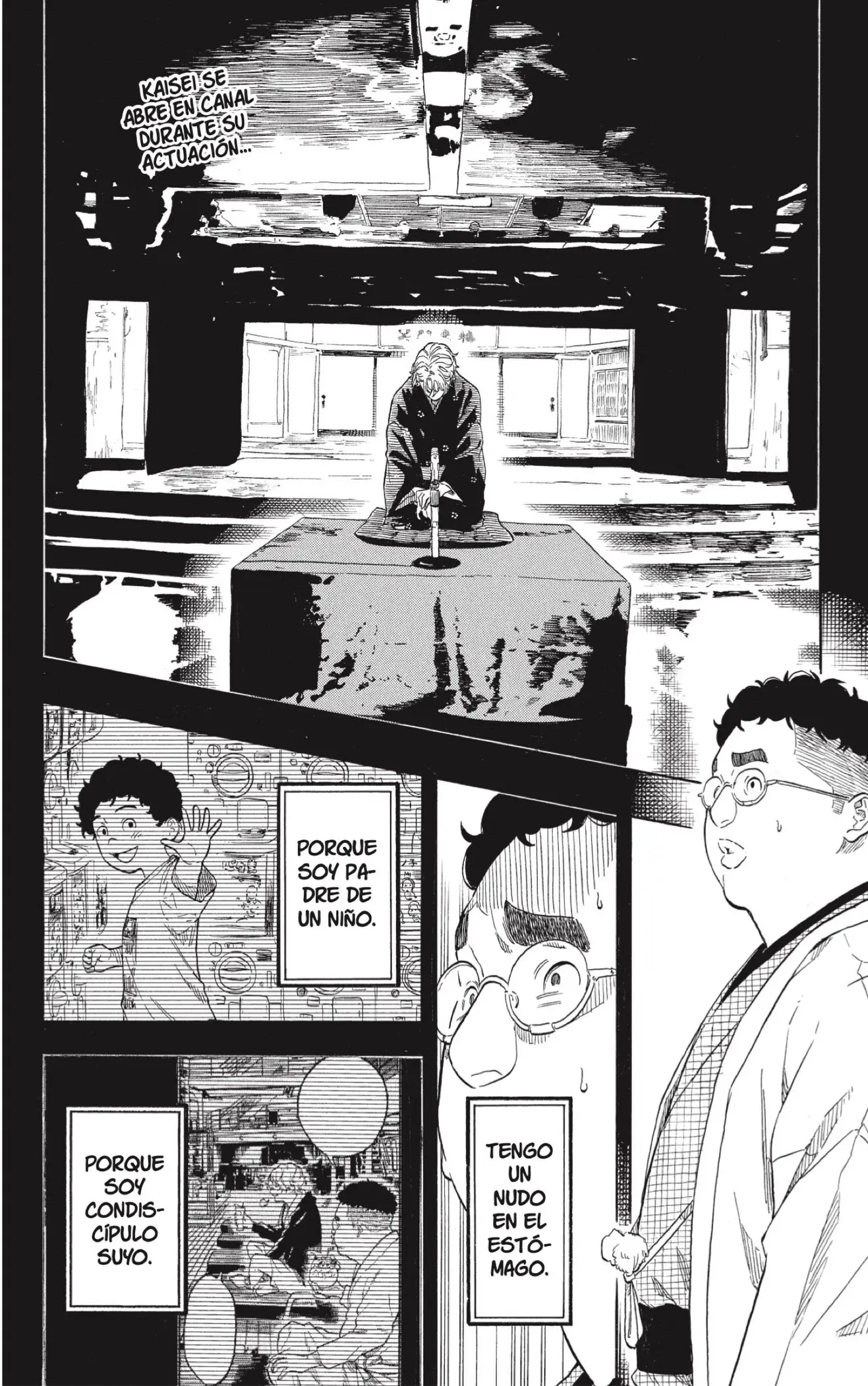 Akane-banashi capítulo 213, página 2