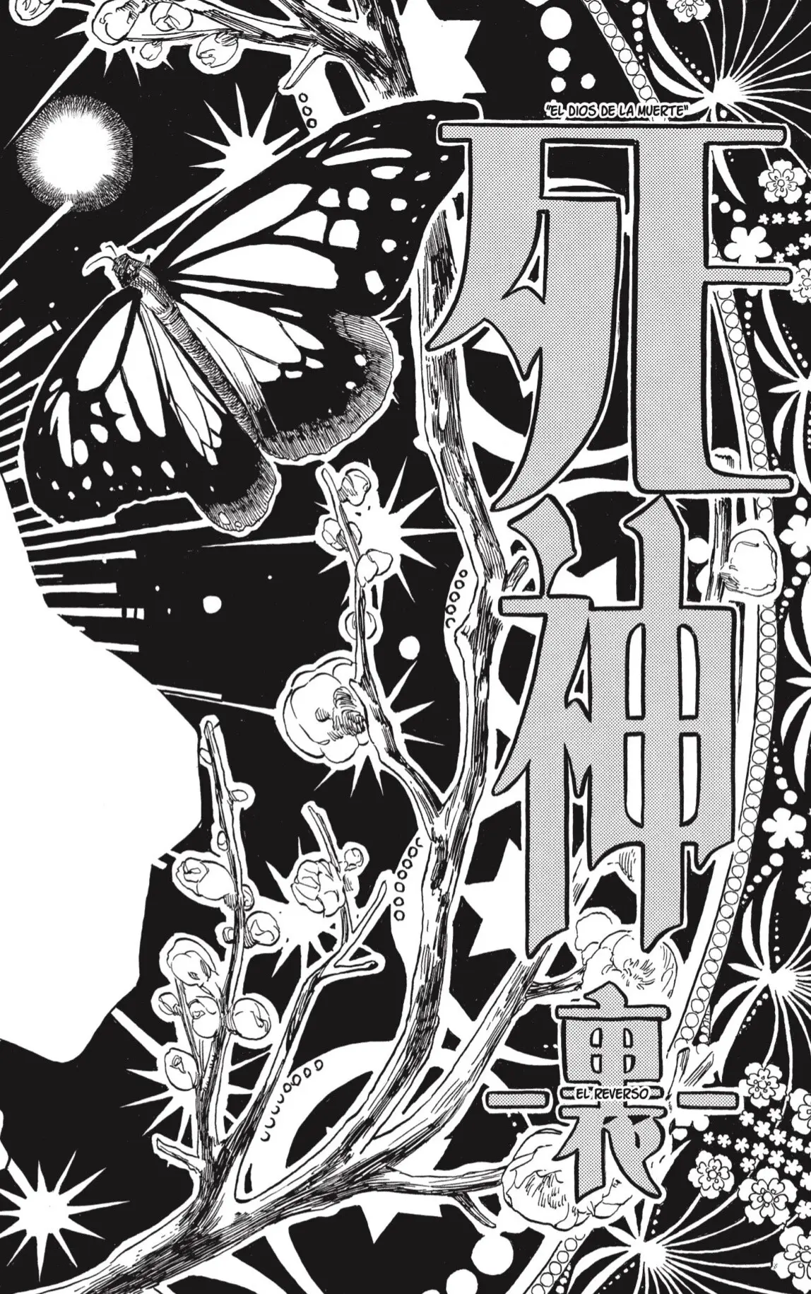 Akane-banashi capítulo 213, página 20