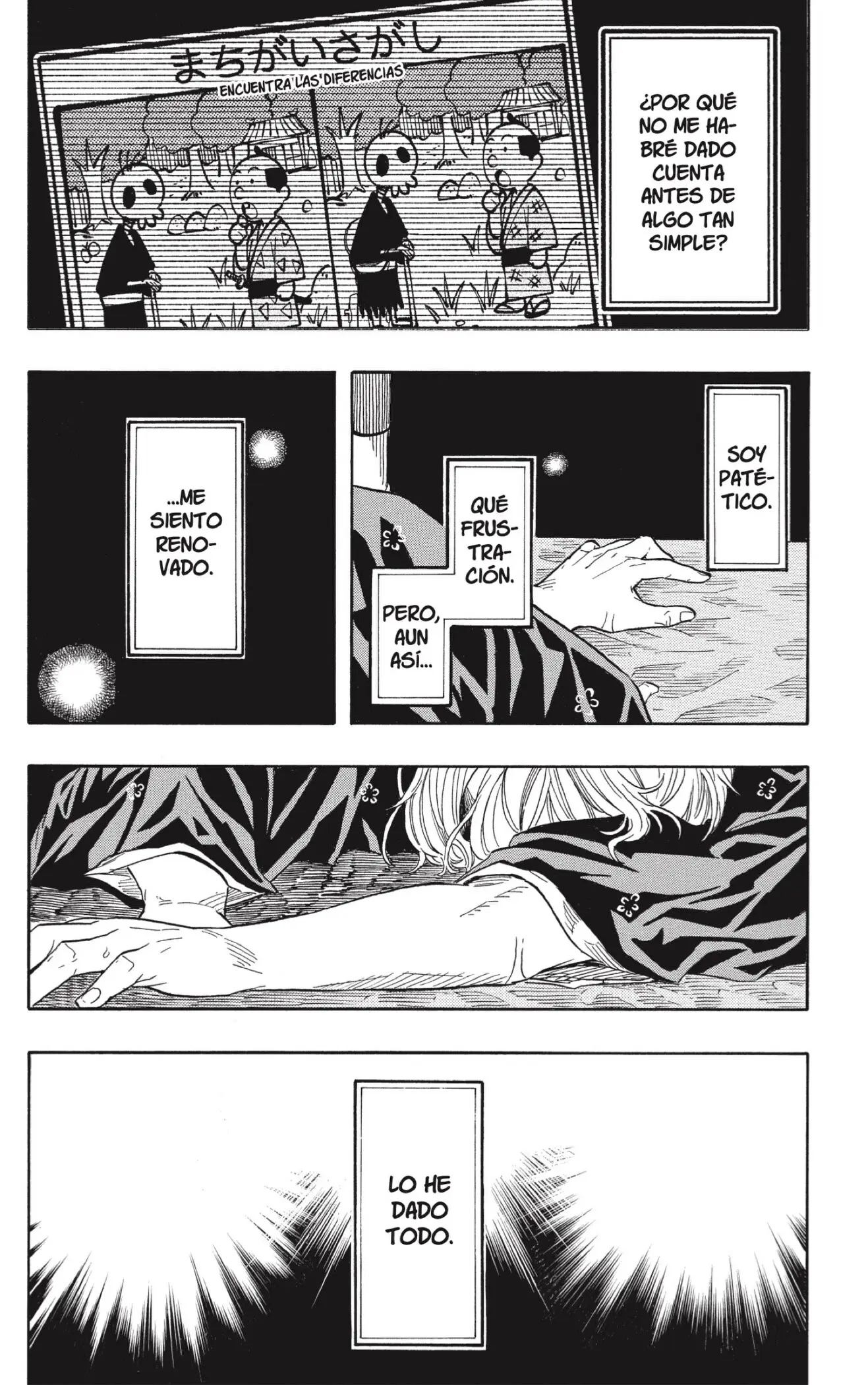 Akane-banashi capítulo 214, página 2