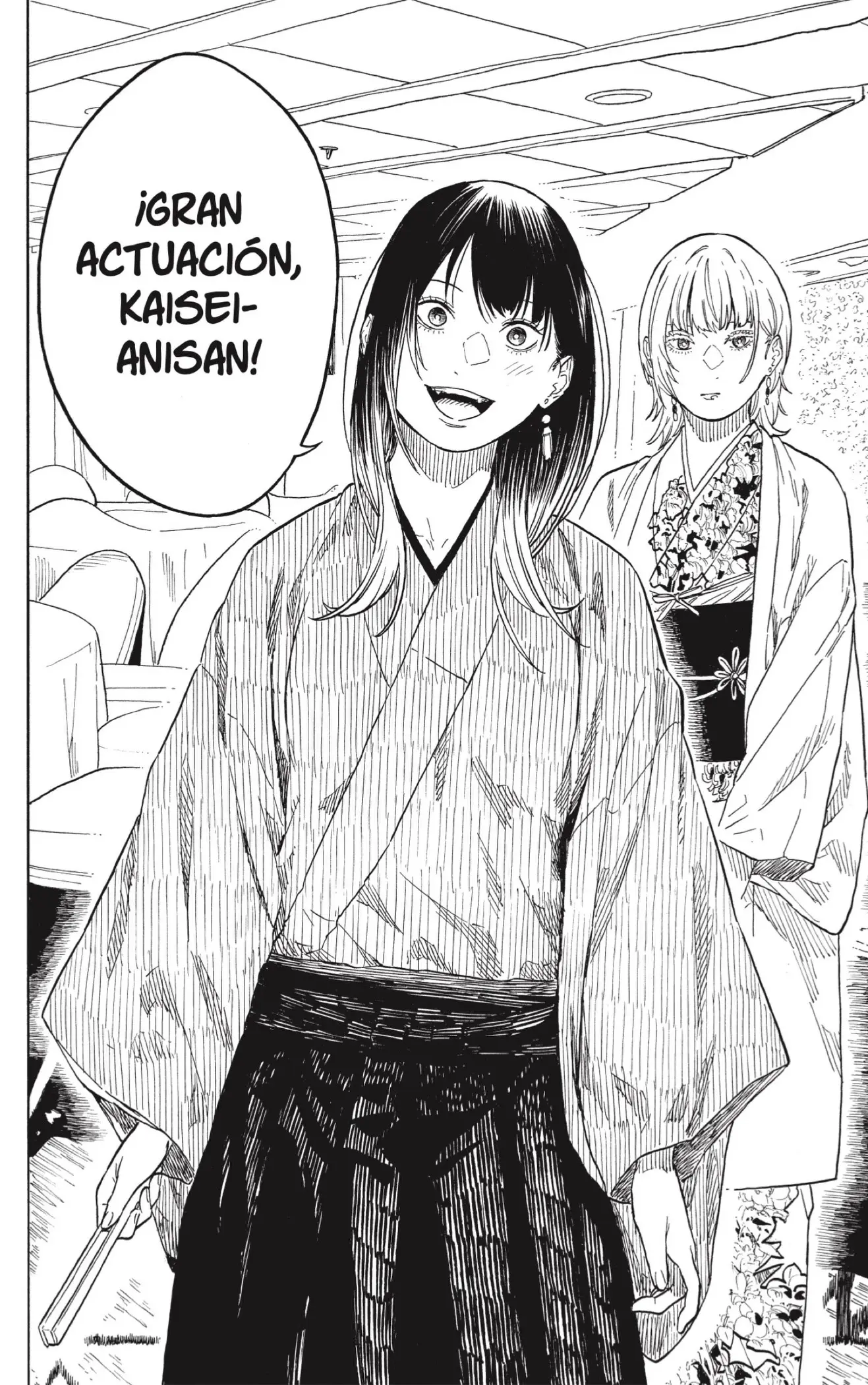 Akane-banashi capítulo 214, página 12